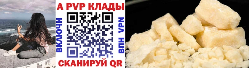 MEGA зеркало  Гремячинск  это состав  магазин    Alpha-PVP СК КРИС 
