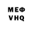 КЕТАМИН VHQ NinpoUK