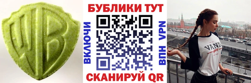сколько стоит  Гремячинск  кракен ТОР  Ecstasy Cube 