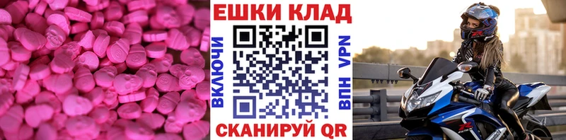Ecstasy TESLA Гремячинск