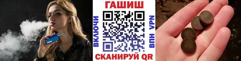 ГАШ Ice-O-Lator  Гремячинск 