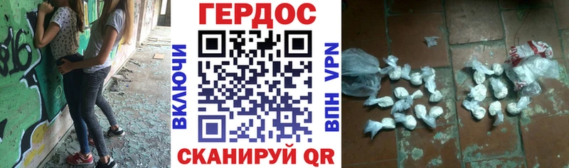 наркошоп  Гремячинск  ГЕРОИН белый 