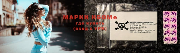 spice Бронницы
