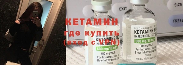 дживик Бородино