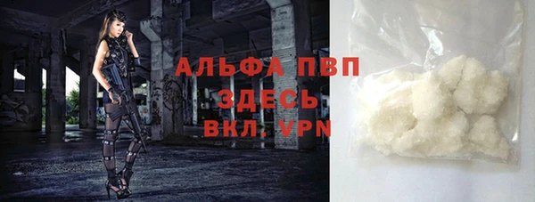 spice Бронницы