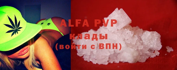 a pvp Бугульма