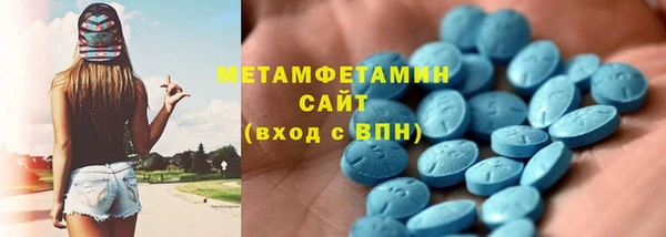 spice Бронницы