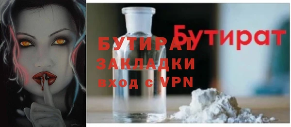 a pvp Бугульма