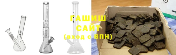spice Бронницы
