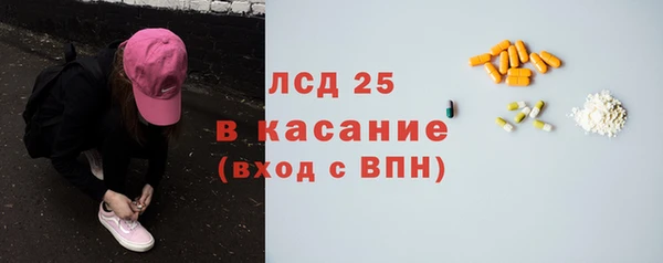 spice Бронницы