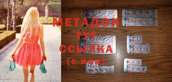 spice Бронницы