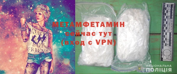 spice Бронницы