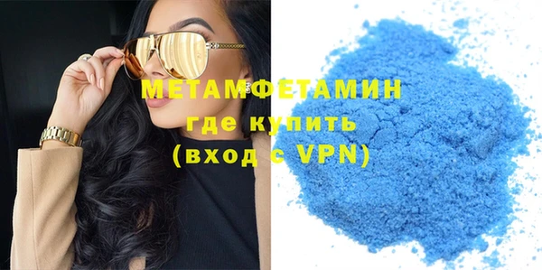 дживик Бородино