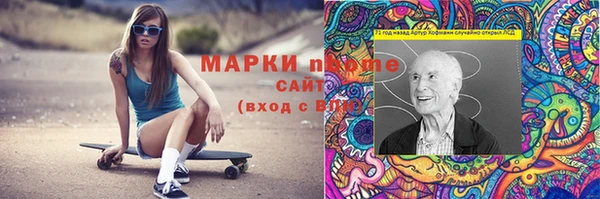 spice Бронницы