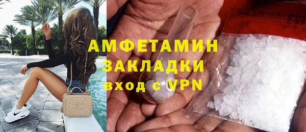 spice Бронницы
