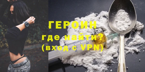 дживик Бородино