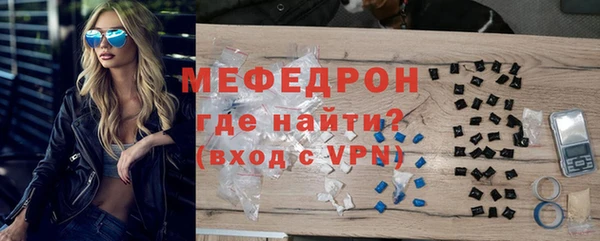 дживик Бородино