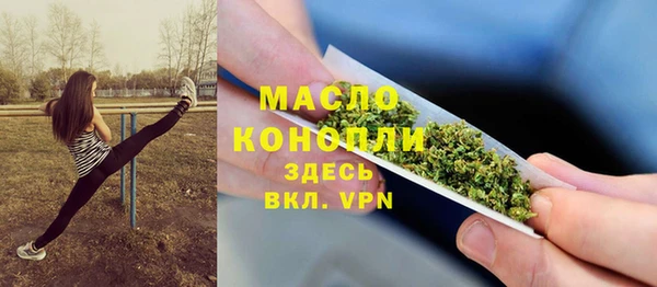 spice Бронницы