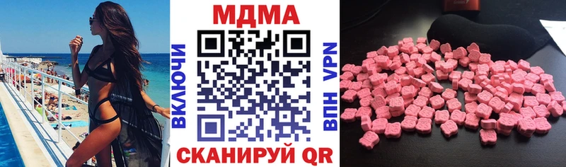MDMA VHQ  закладки  Гремячинск 