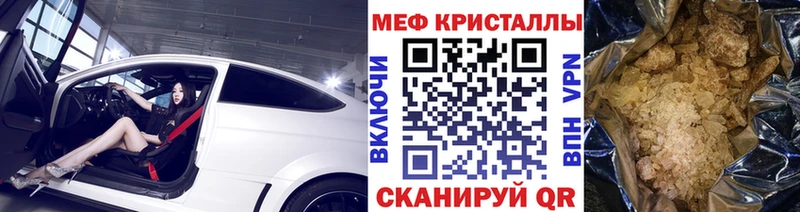 купить закладку  Гремячинск  МЯУ-МЯУ 4 MMC 