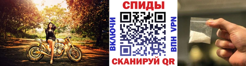 МЕТАМФЕТАМИН пудра  Гремячинск 