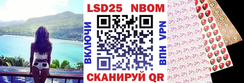Марки N-bome 1,5мг  где можно купить наркотик  Гремячинск 